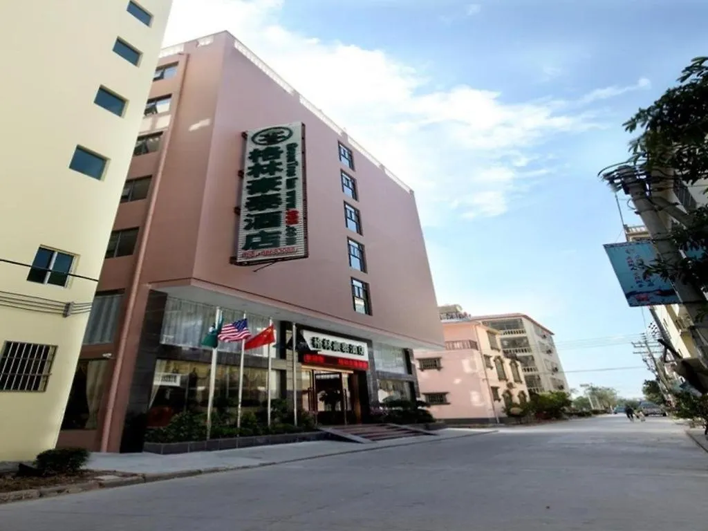 Greentree Inn Sanya Yalong Bay Yingbin Avenue Business Hotel
