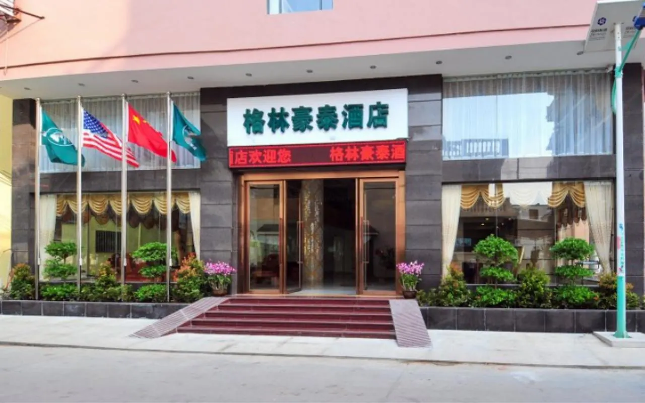 Greentree Inn Sanya Yalong Bay Yingbin Avenue Business Hotel